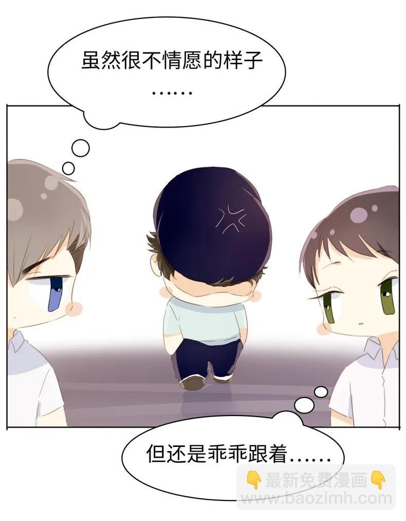 104 暗吃飞醋-第104话