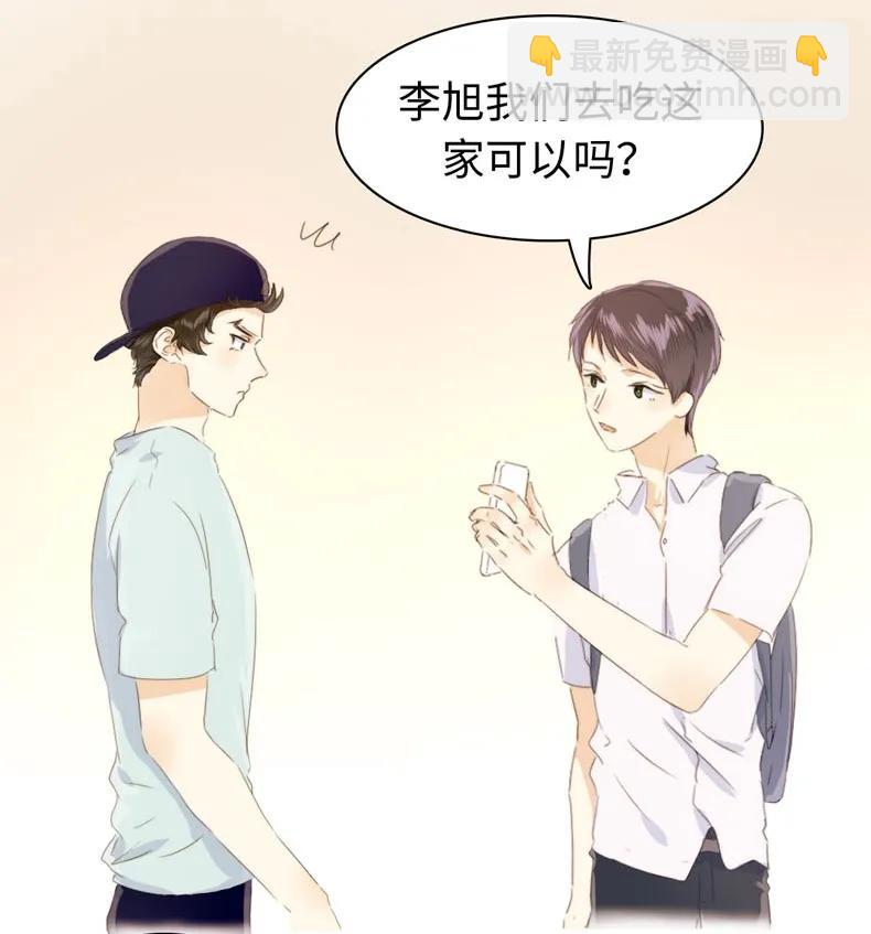 104 暗吃飞醋-第104话