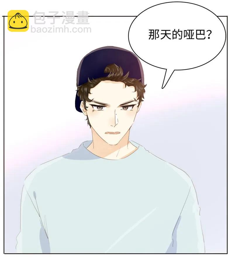 104 暗吃飞醋-第104话