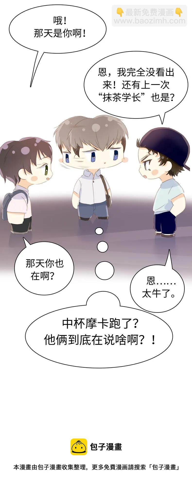 104 暗吃飞醋-第104话