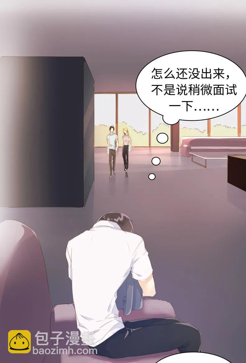 104 暗吃飞醋-第104话