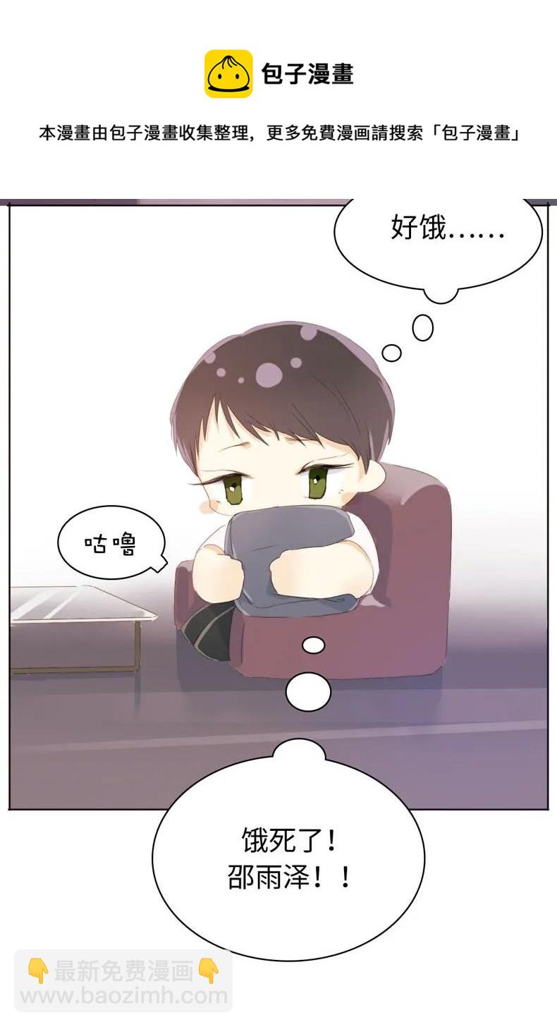 104 暗吃飞醋-第104话