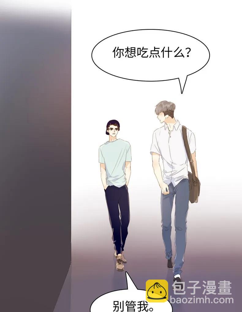 104 暗吃飞醋-第104话