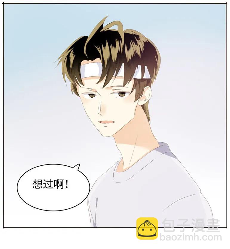 106 重色轻友-第106话