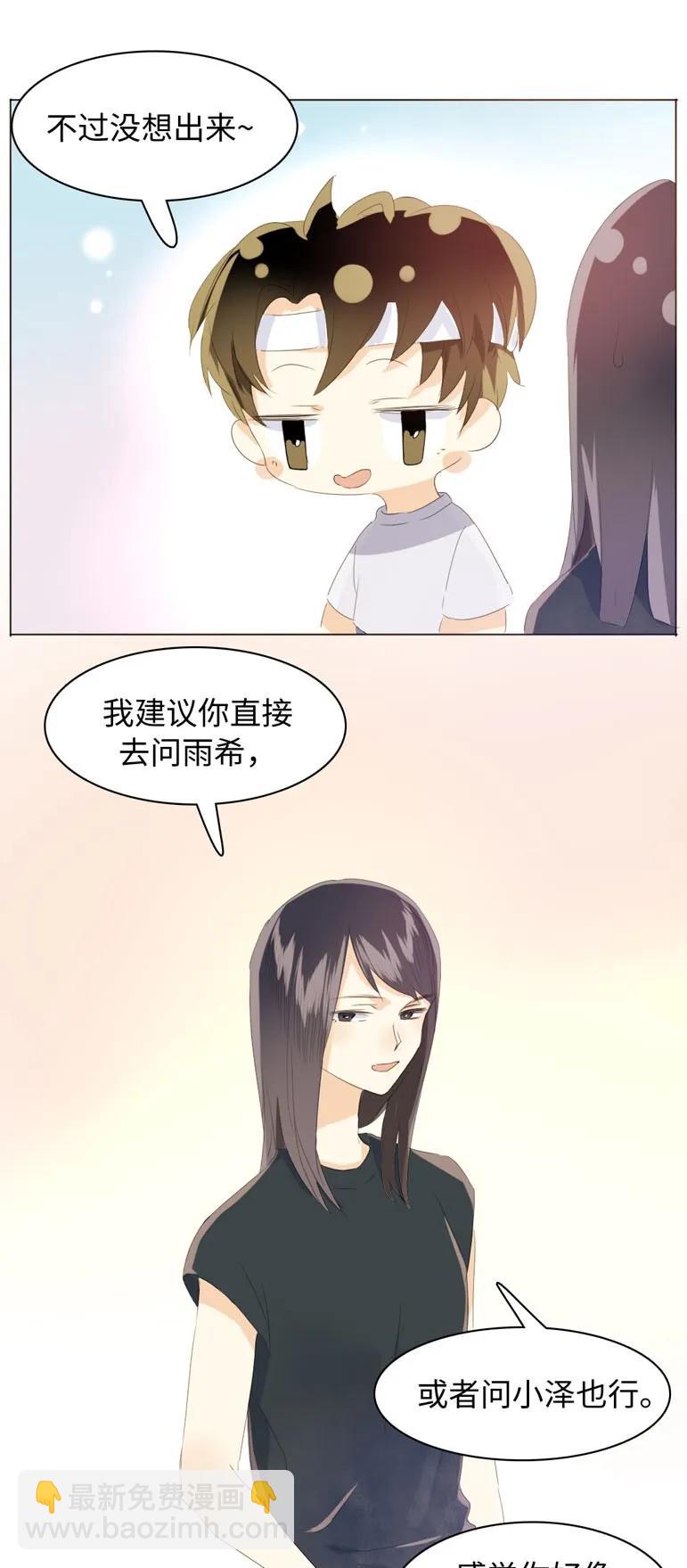 106 重色轻友-第106话