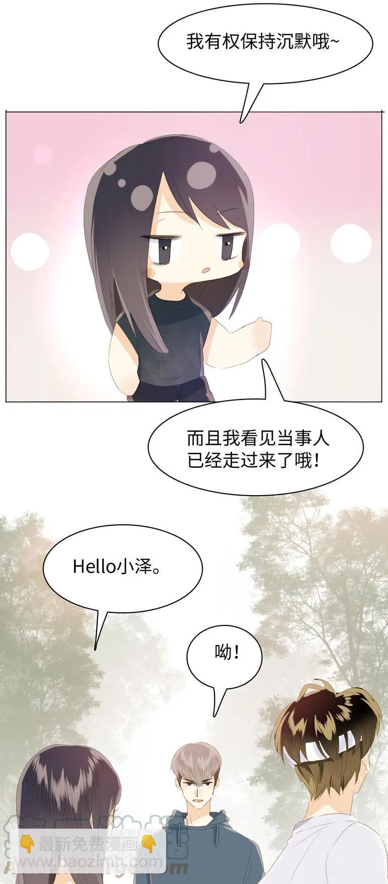 106 重色轻友-第106话