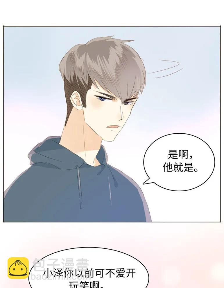 106 重色轻友-第106话