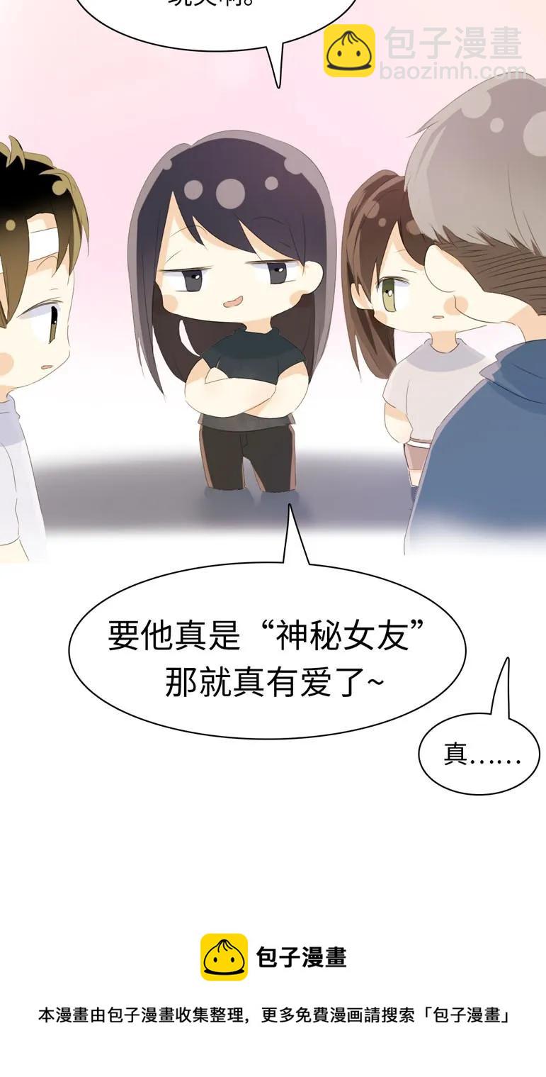 106 重色轻友-第106话