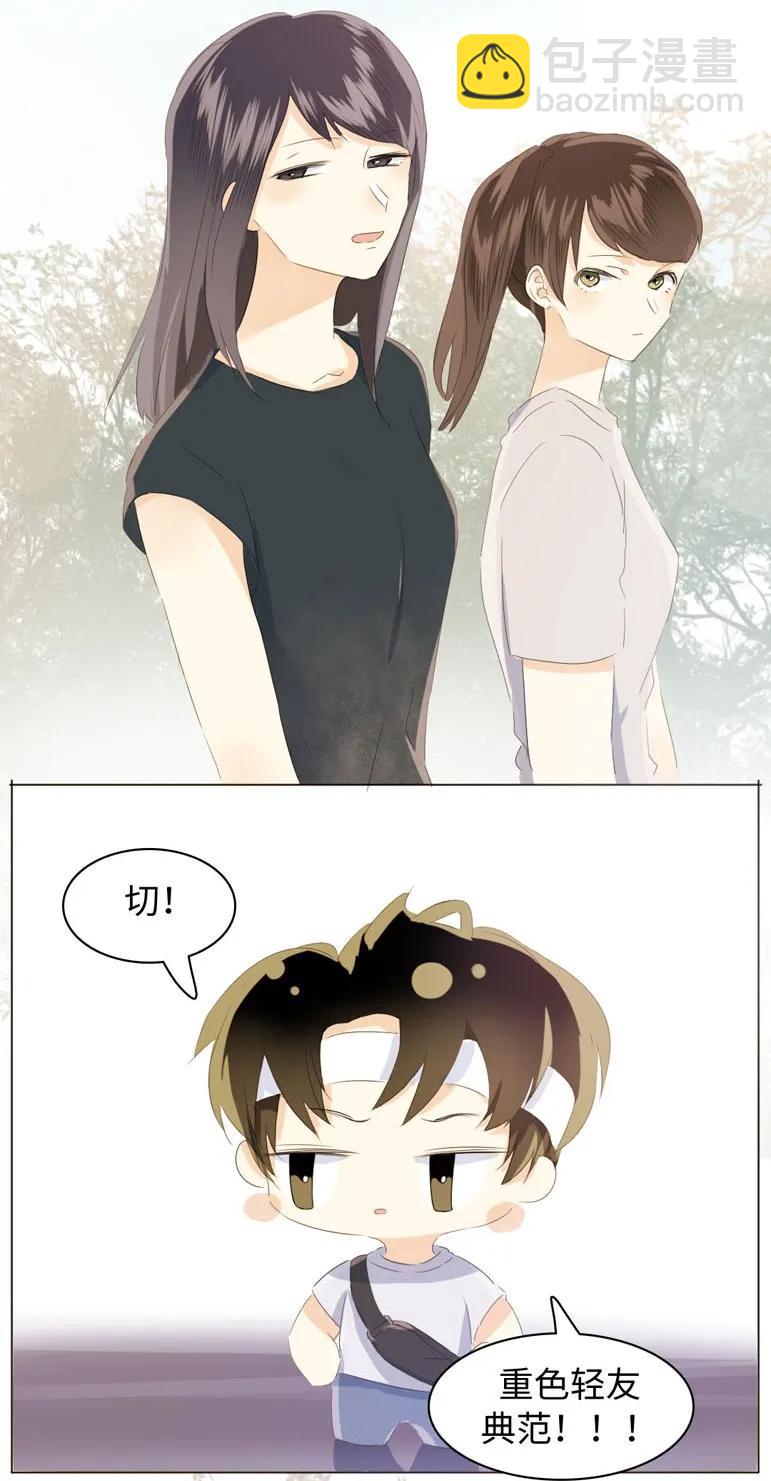 106 重色轻友-第106话