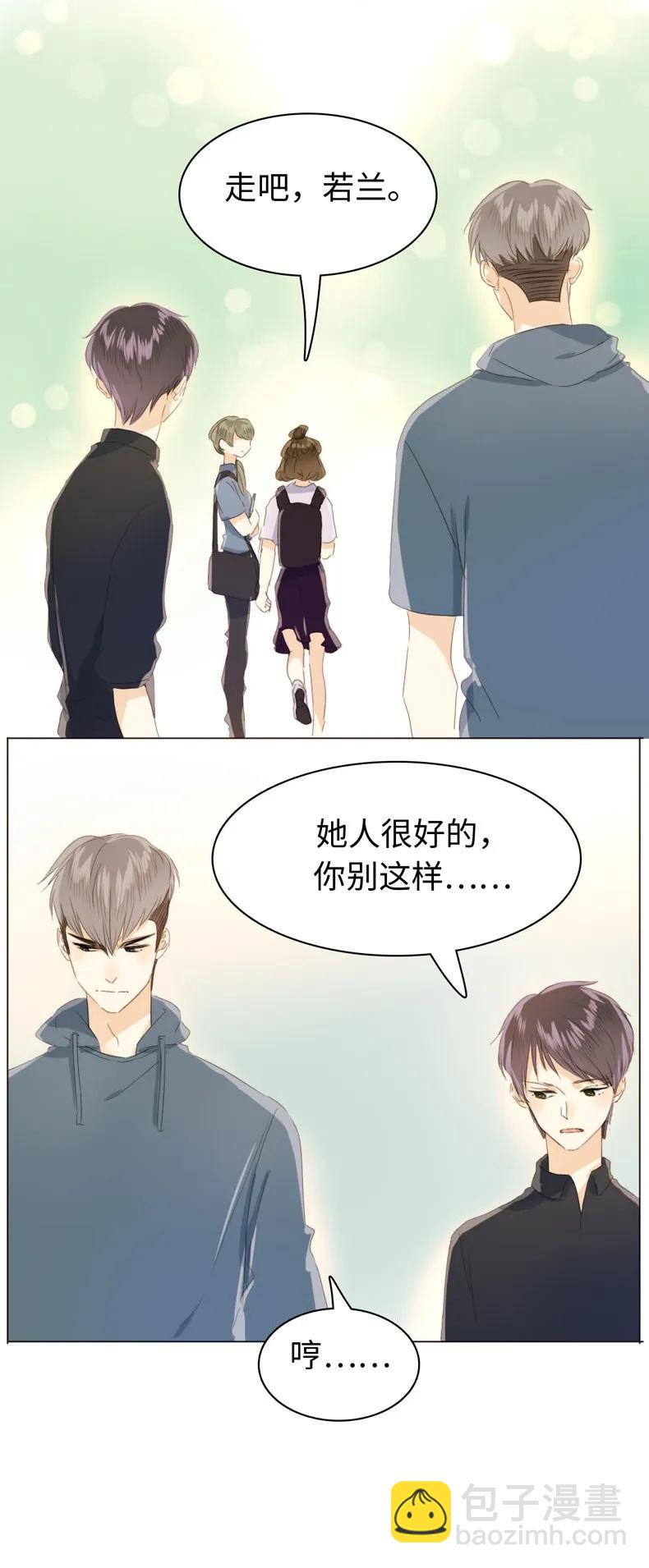 108 占有欲MAX！-第108话