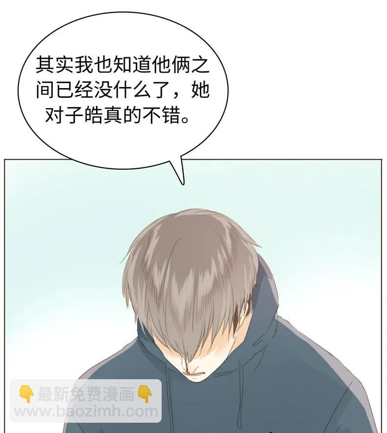 108 占有欲MAX！-第108话