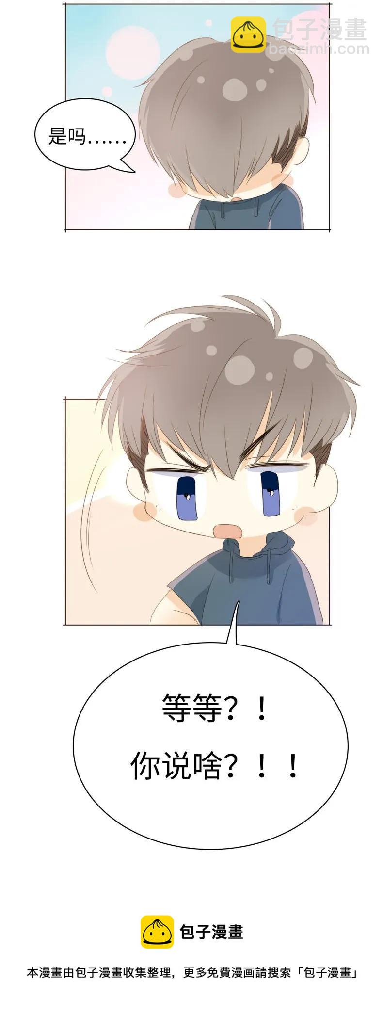 108 占有欲MAX！-第108话