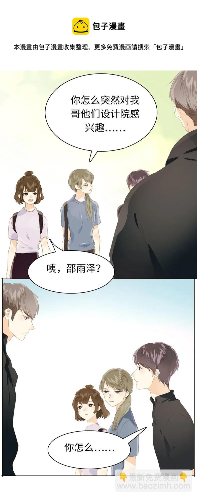 110 为所欲为-第110话