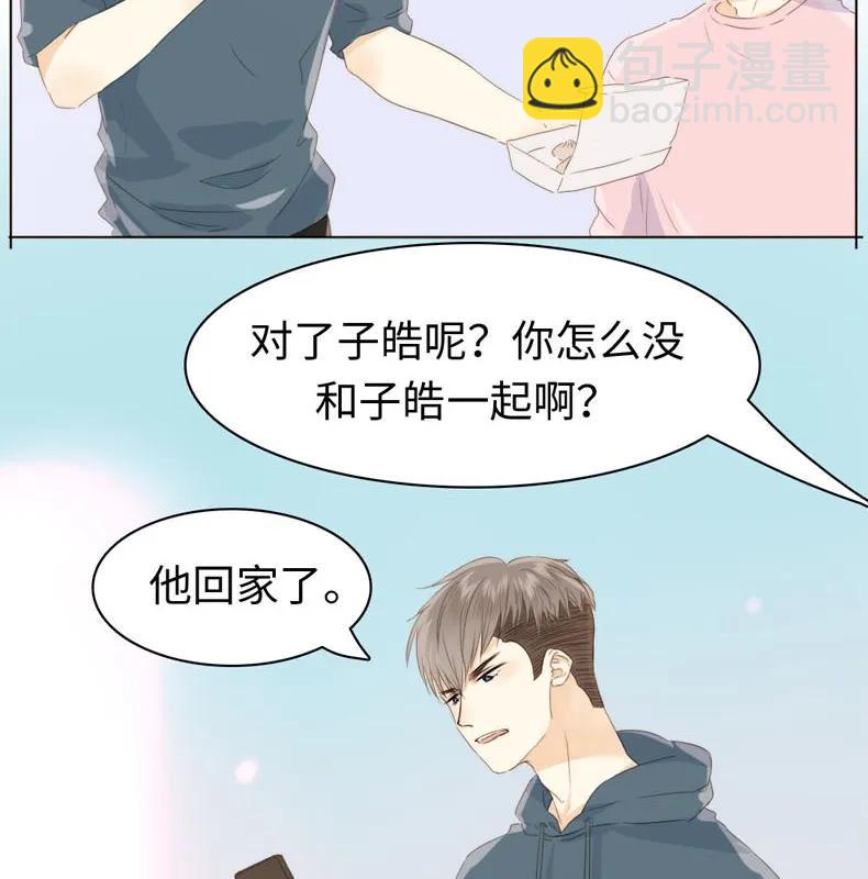 110 为所欲为-第110话