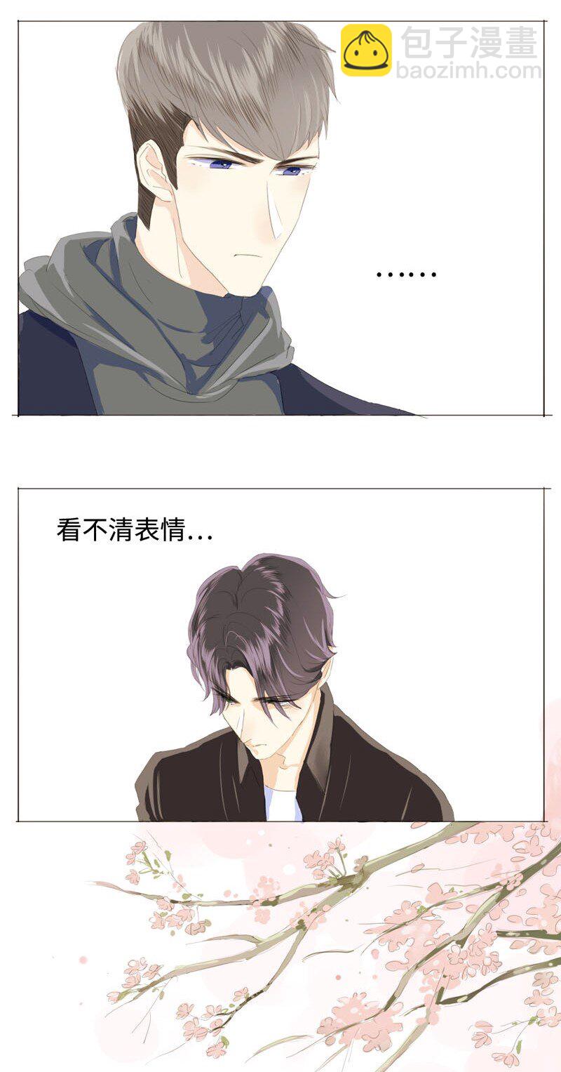 012 你很缺朋友吗？-第12话