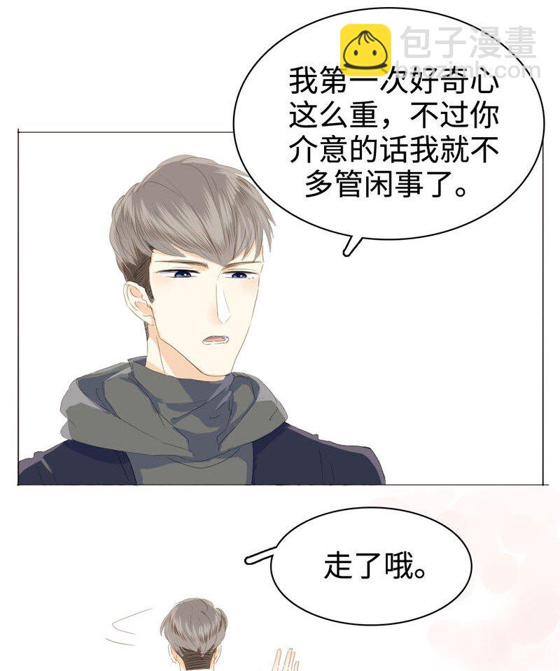 012 你很缺朋友吗？-第12话