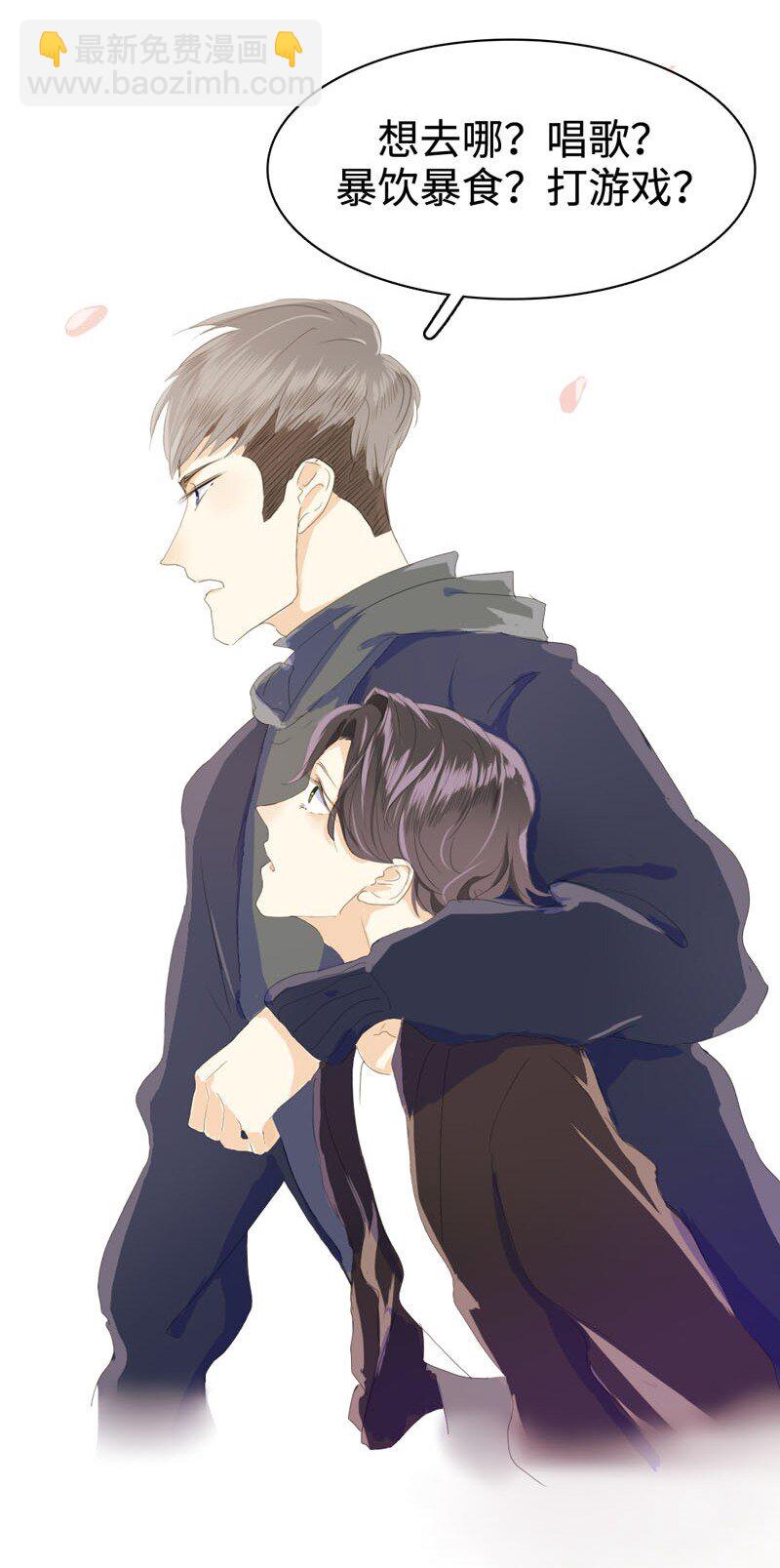 012 你很缺朋友吗？-第12话