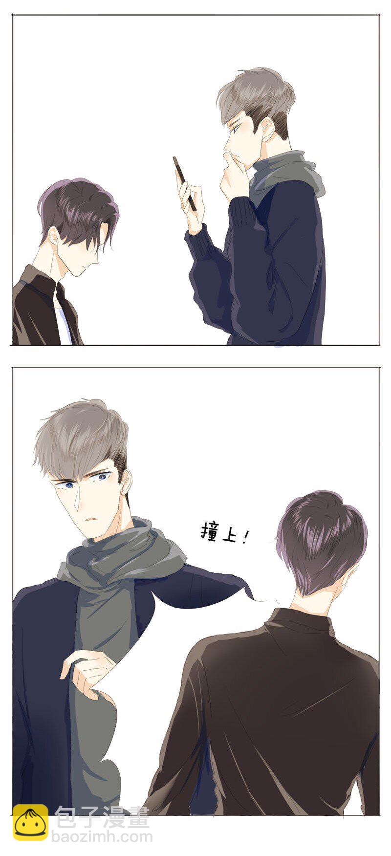 012 你很缺朋友吗？-第12话