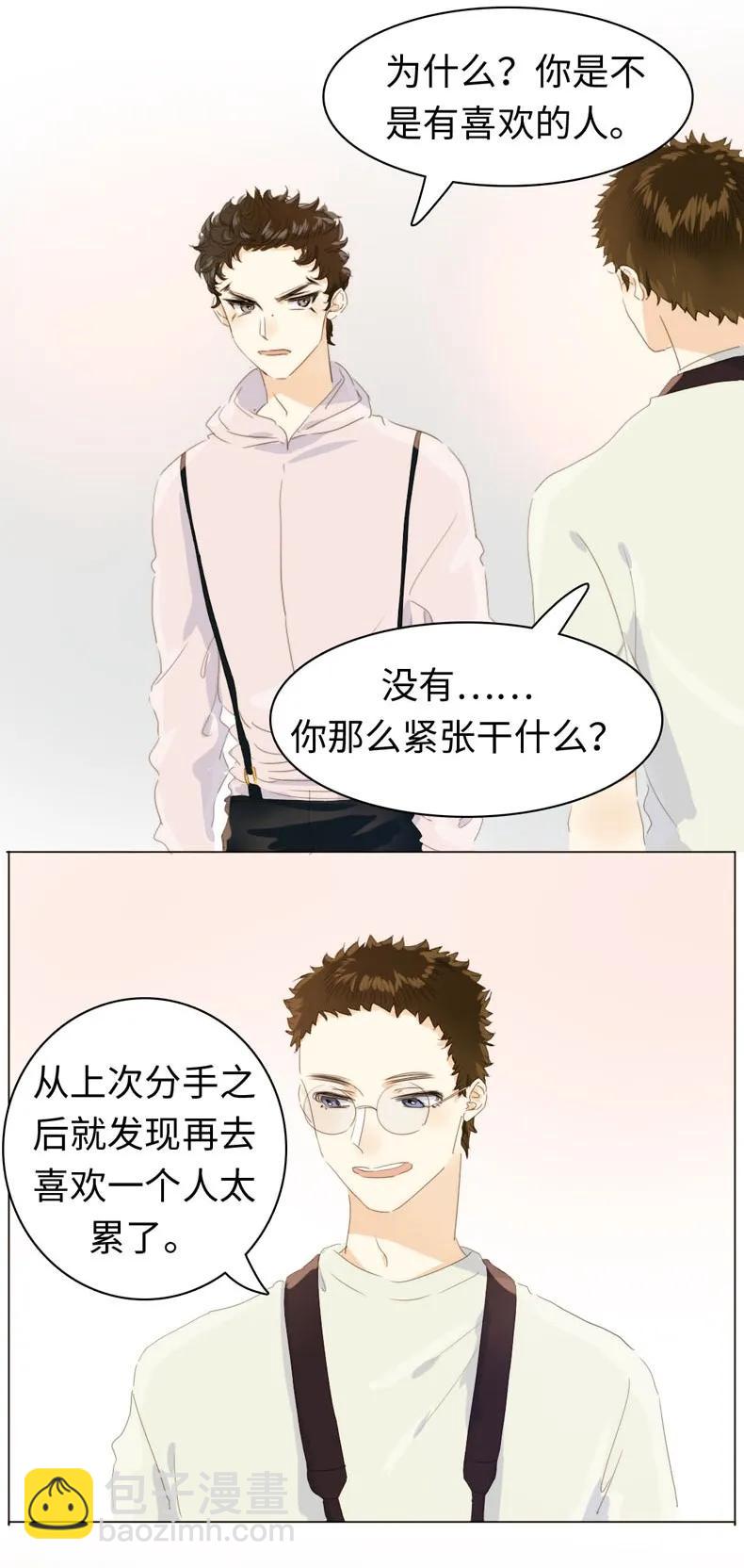 112 保护伞-第112话