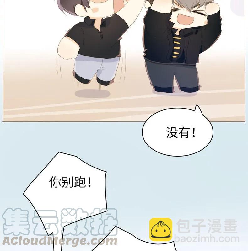 112 保护伞-第112话