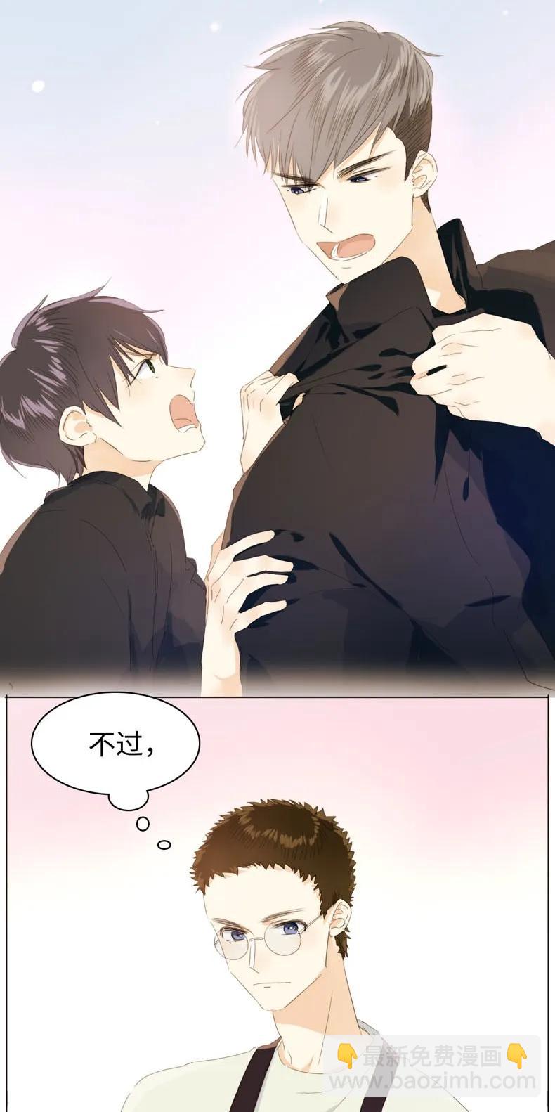 112 保护伞-第112话