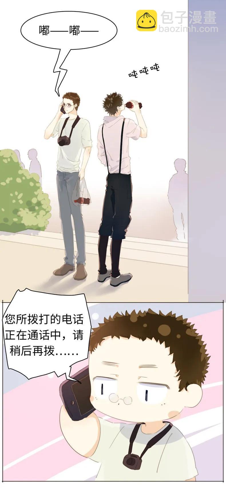 112 保护伞-第112话