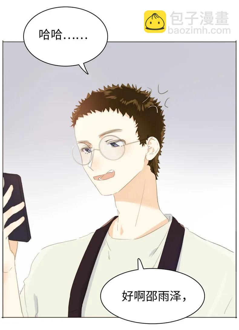 112 保护伞-第112话