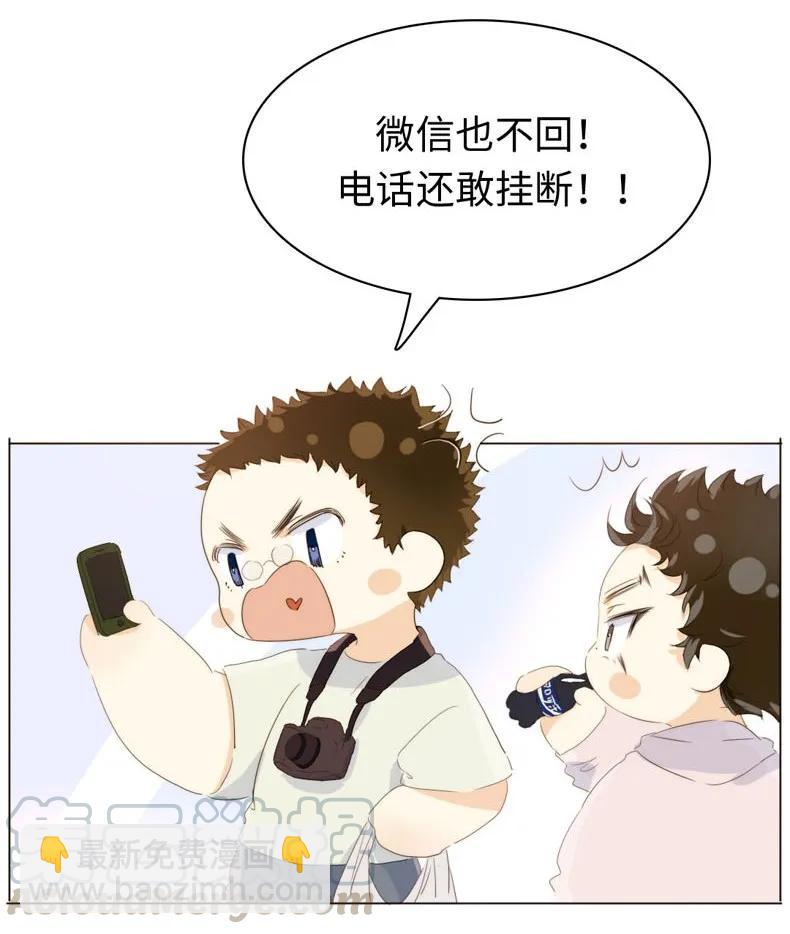 112 保护伞-第112话