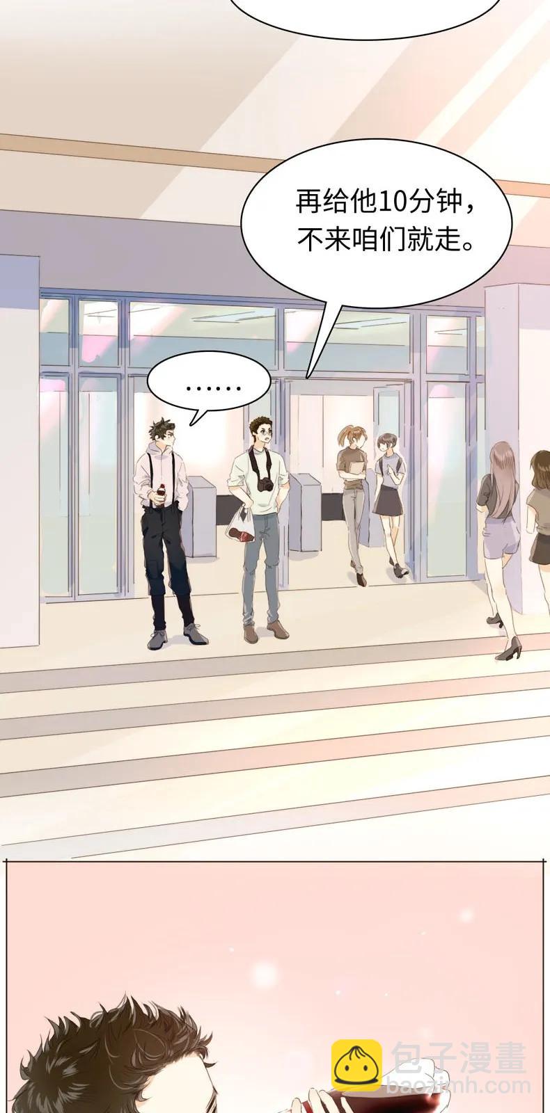 112 保护伞-第112话