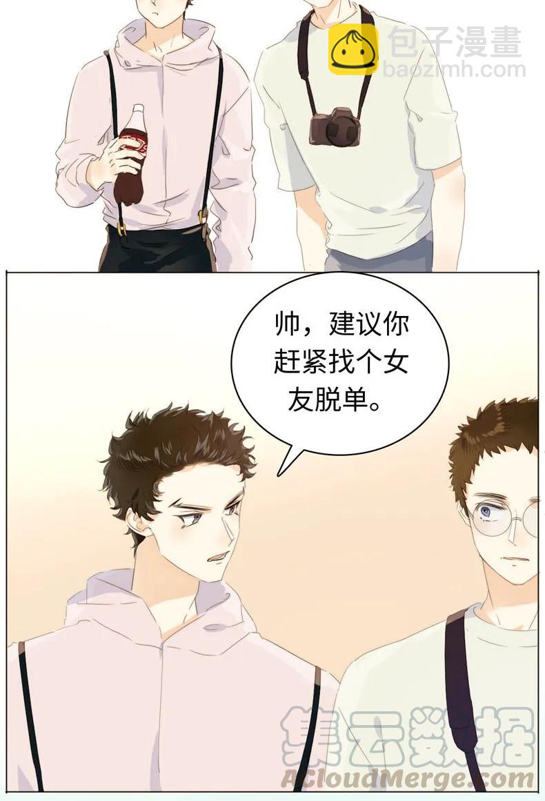 112 保护伞-第112话