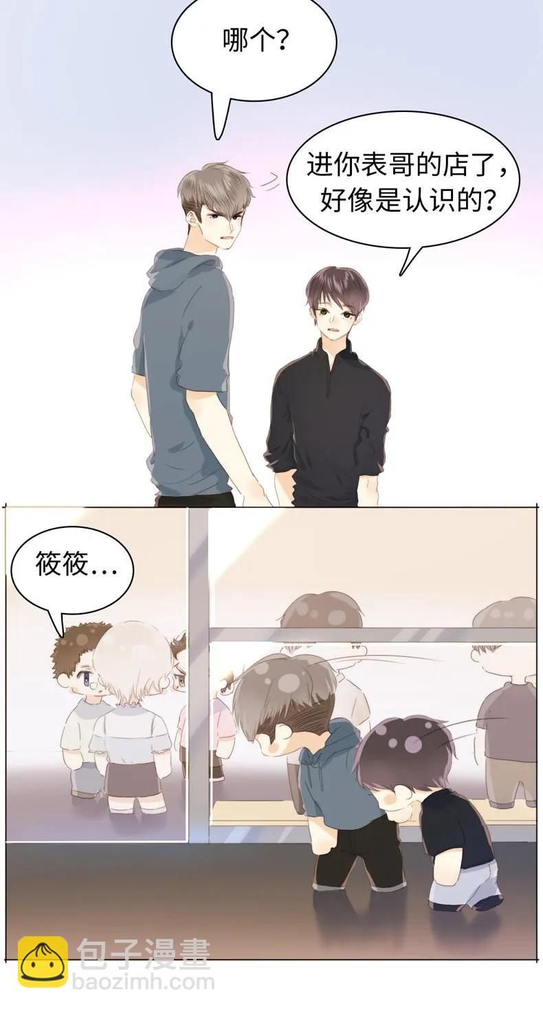 114 过去式-第114话