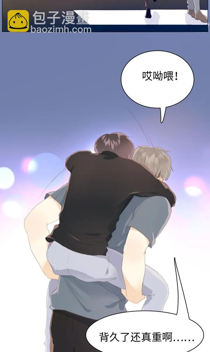 116 关心则乱-第116话