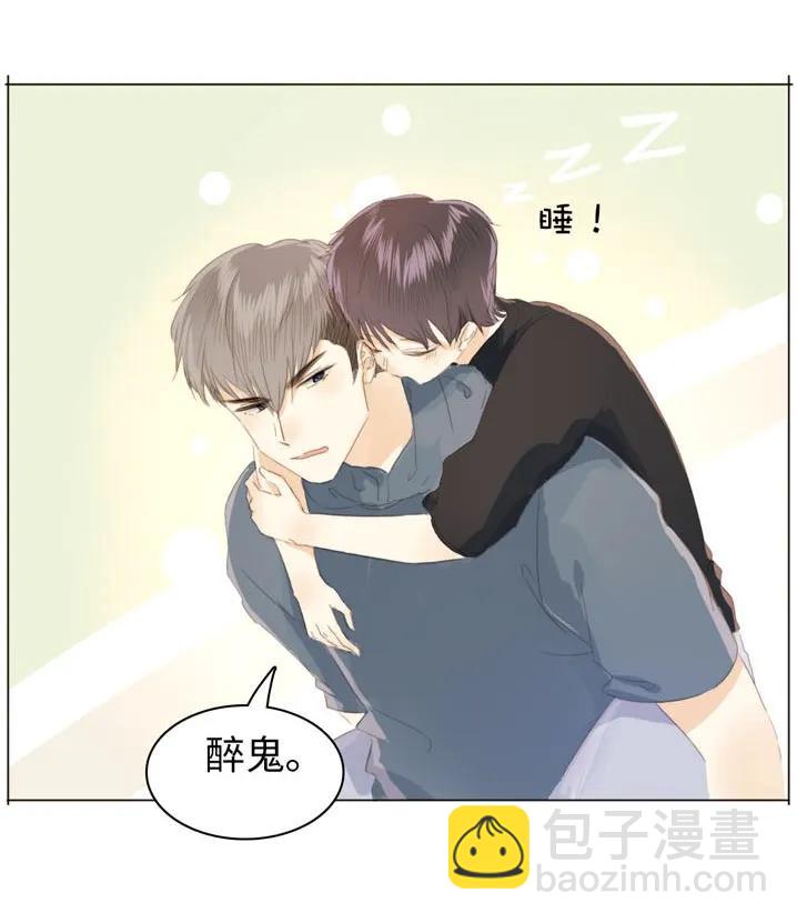 116 关心则乱-第116话