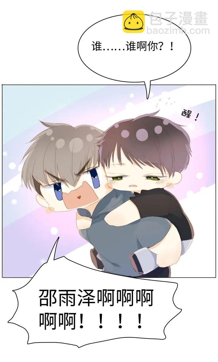 116 关心则乱-第116话