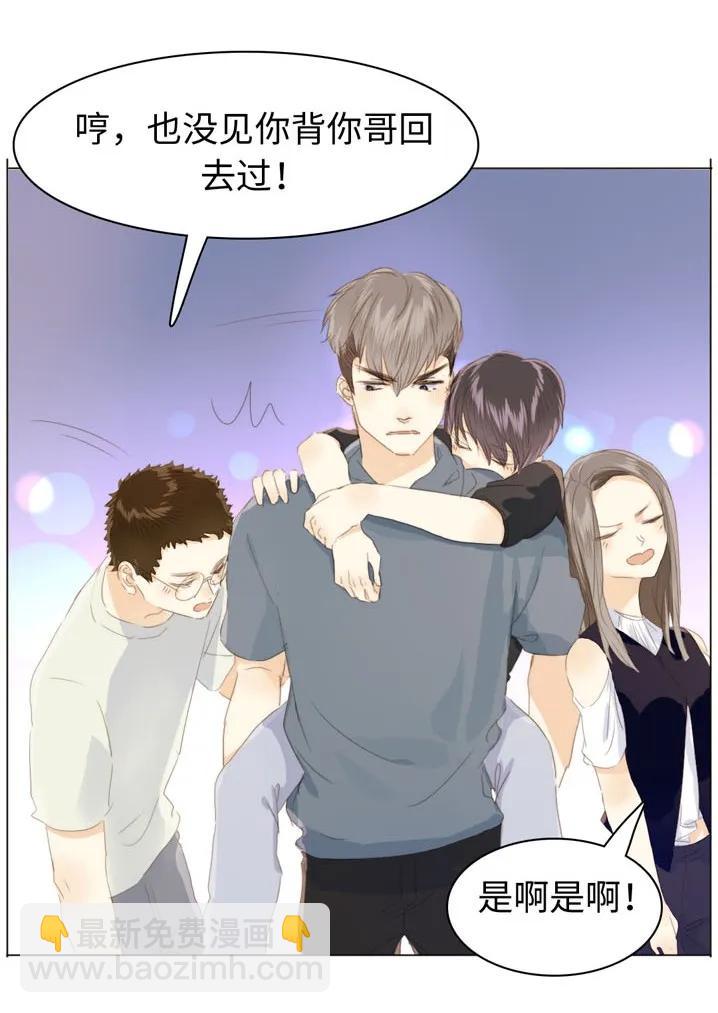 116 关心则乱-第116话