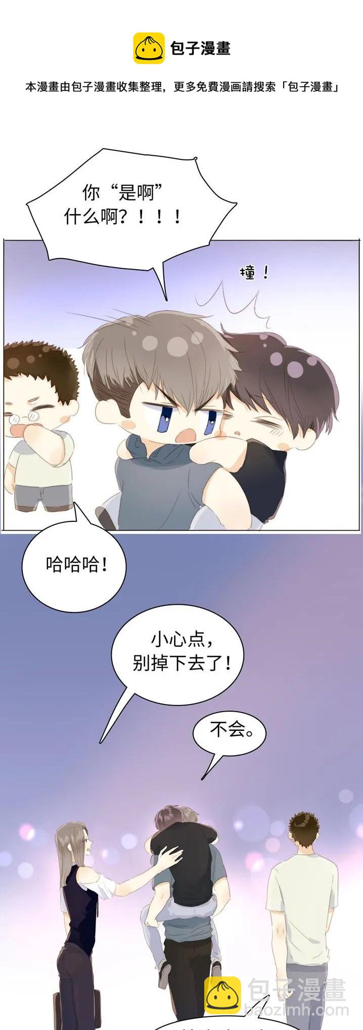 116 关心则乱-第116话