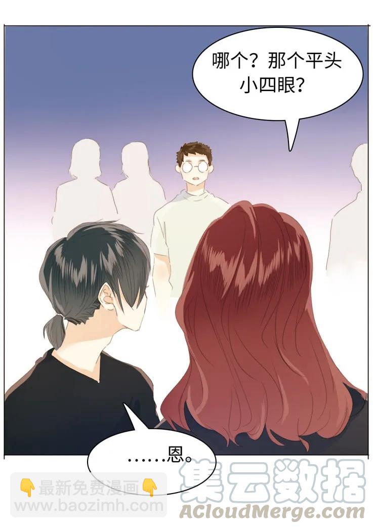 118 意味不明-第118话