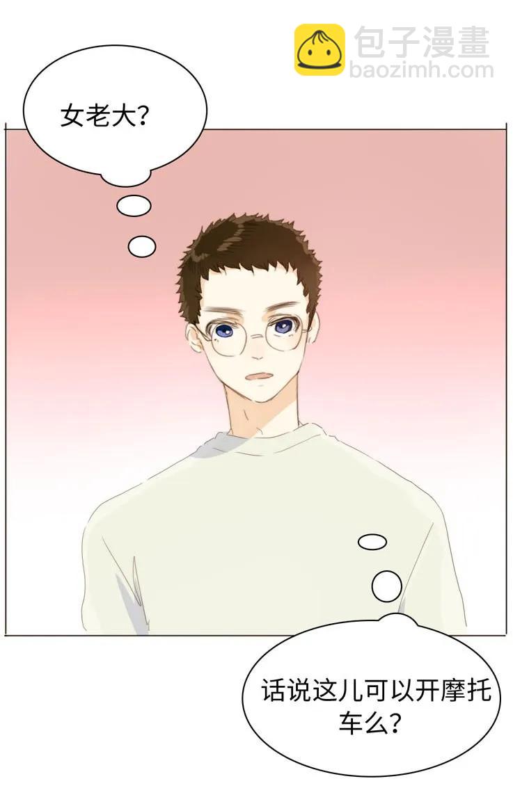 118 意味不明-第118话