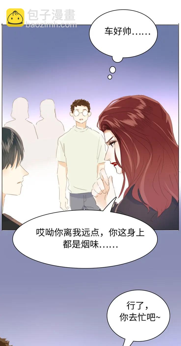 118 意味不明-第118话