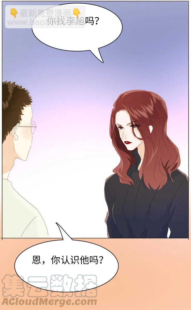 118 意味不明-第118话