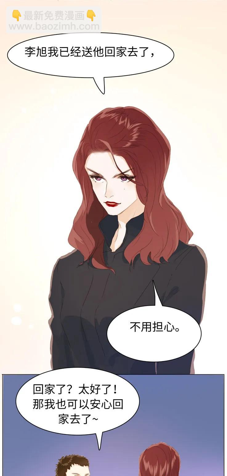 118 意味不明-第118话