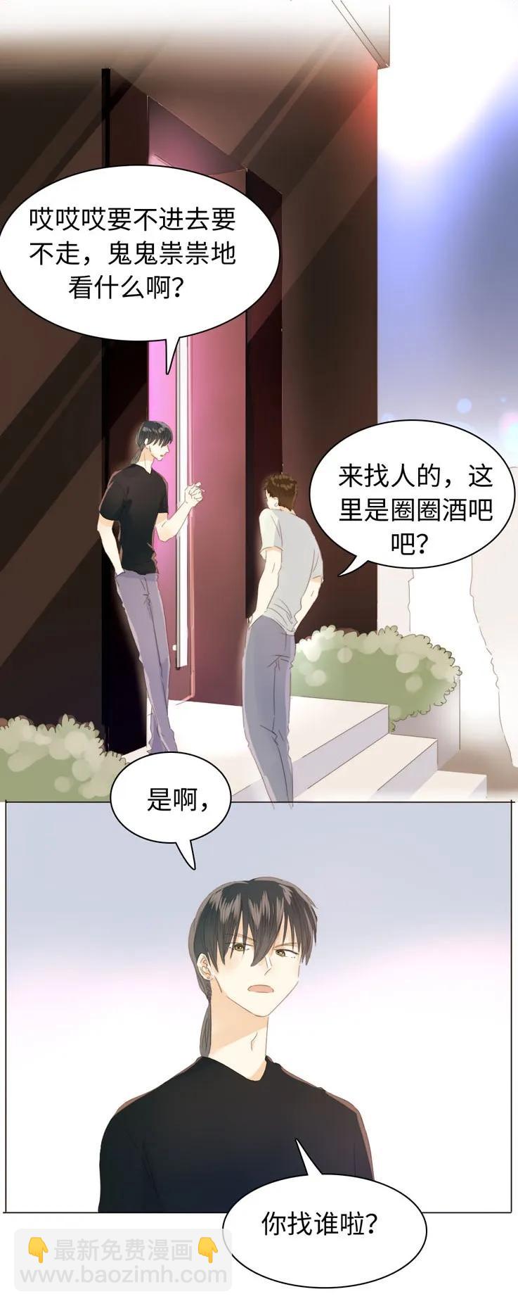 118 意味不明-第118话