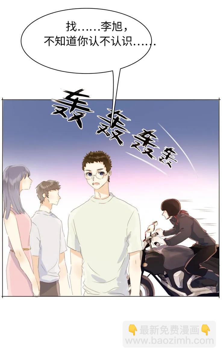 118 意味不明-第118话