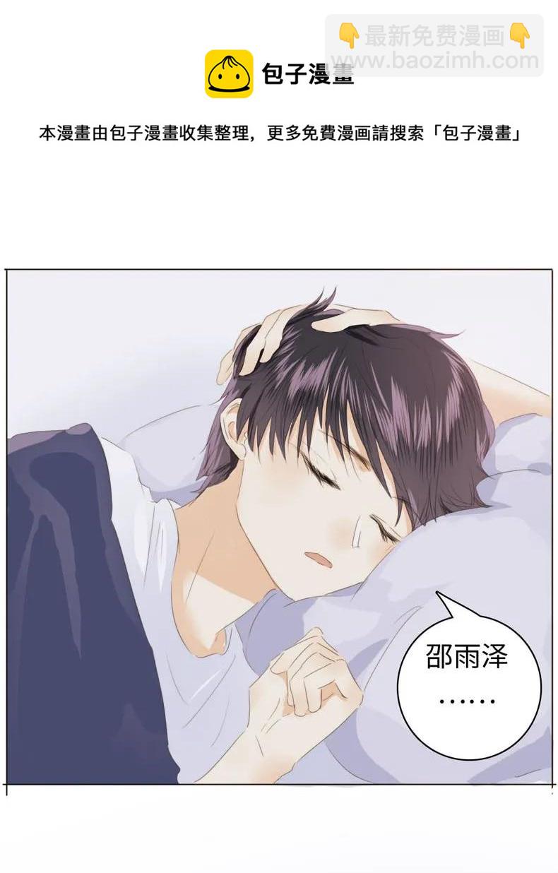 120 耿直-第120话