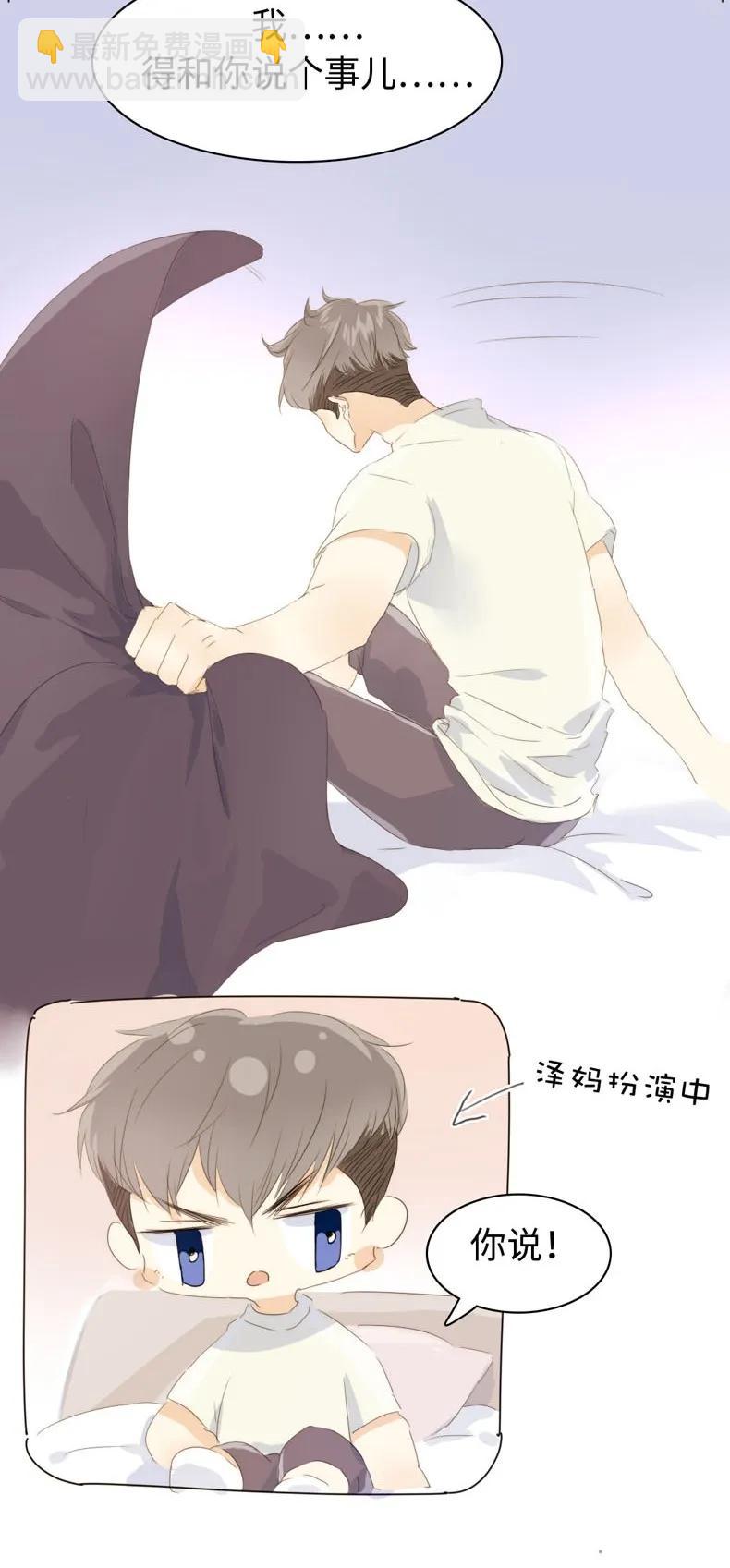 120 耿直-第120话