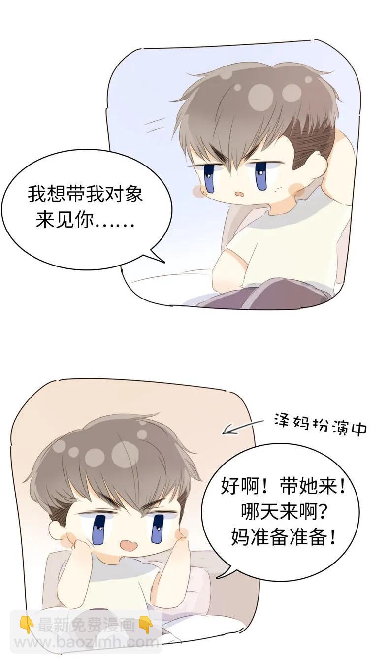 120 耿直-第120话