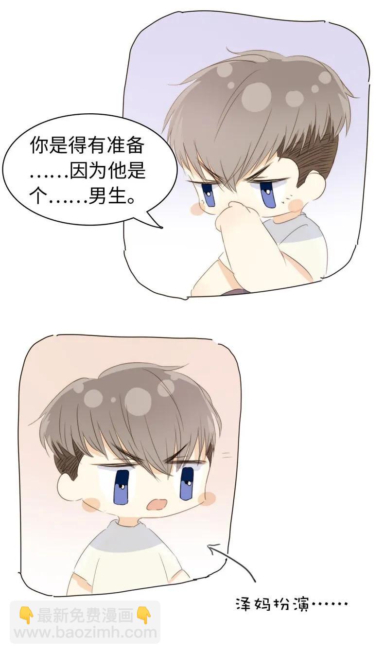 120 耿直-第120话