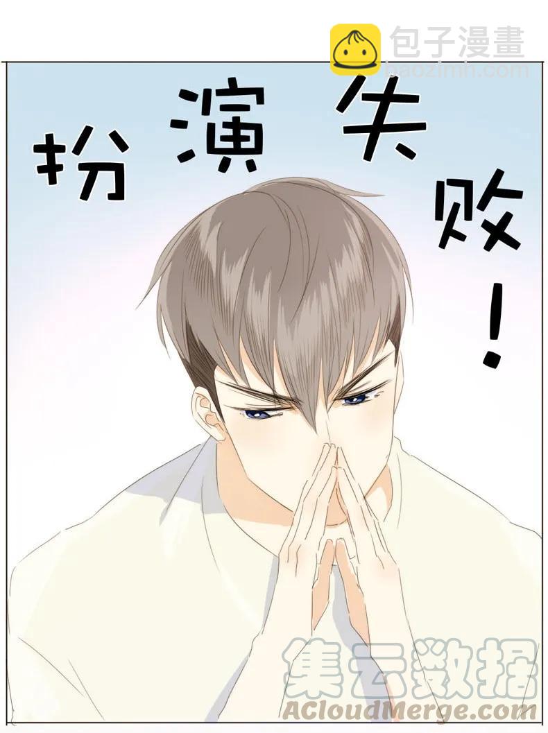 120 耿直-第120话