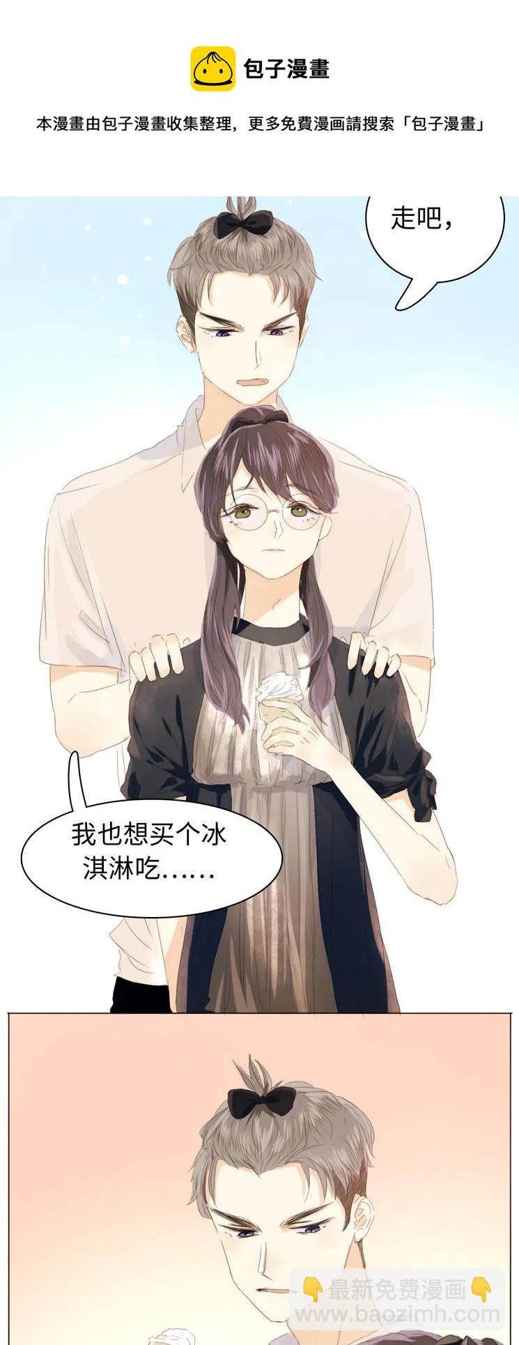 122 邀请-第122话