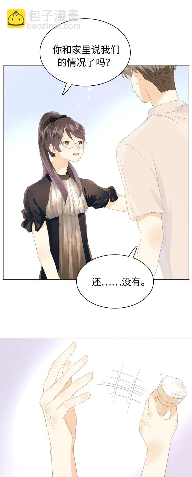 122 邀请-第122话